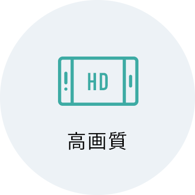 ビデオ通話